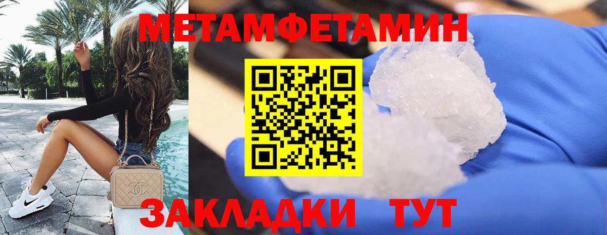 Амфетамин 98%  Вход с VPN  blacksprut   Димитровград 