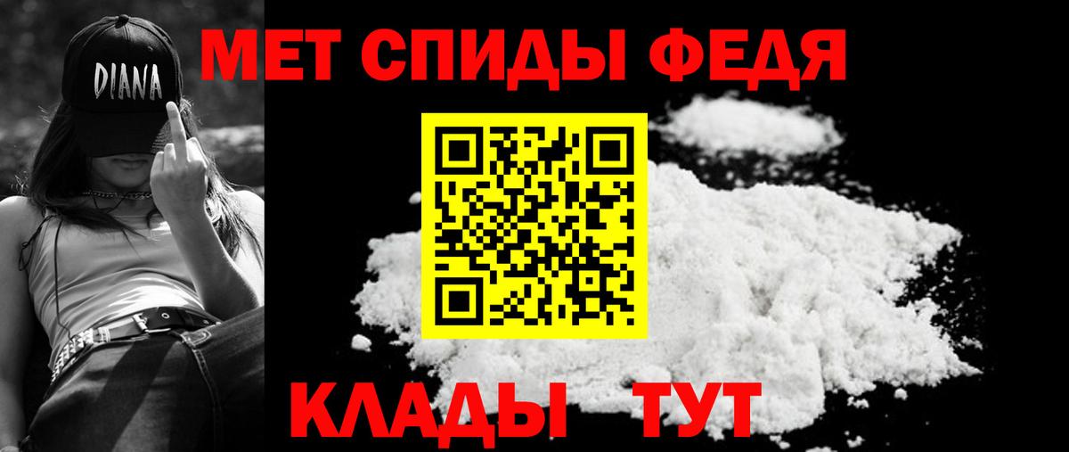 АМФ Premium Димитровград