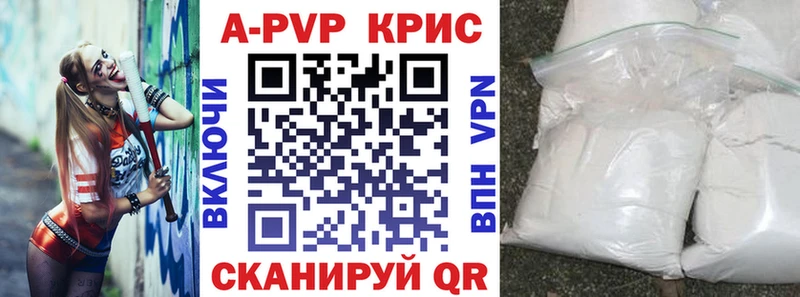 Alpha-PVP VHQ мега Димитровград закладка