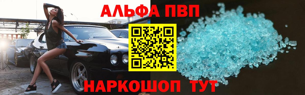 Димитровград  МДМА  Alpha-PVP СОЛЬ кристаллы  Cocaine  ГАШИШ  Меф МЯУ МЯУ   Вход с VPN  Конопля 