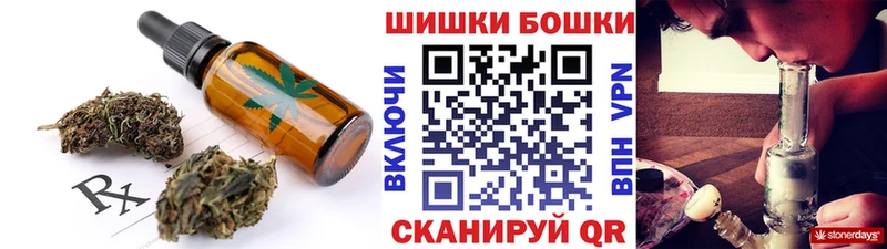 Canna-Cookies конопля ОМГ ОМГ ССЫЛКА Димитровград