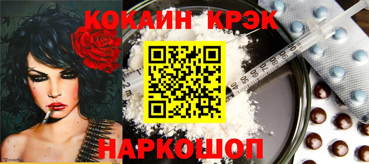 Cocaine VHQ Димитровград