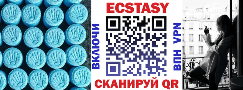 купить наркоту  Димитровград  Ecstasy 280мг 