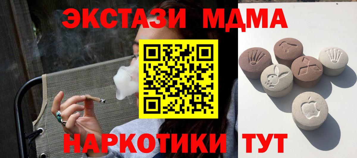 Ecstasy TESLA  ЭКСТАЗИ Дубай  Димитровград 