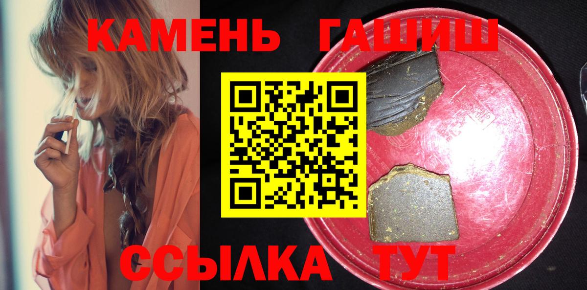 Гашиш Изолятор  ГАШИШ гарик  Димитровград 