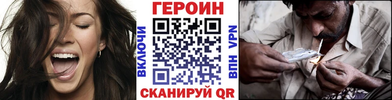 магазин  наркотиков  Димитровград  Героин афганец 