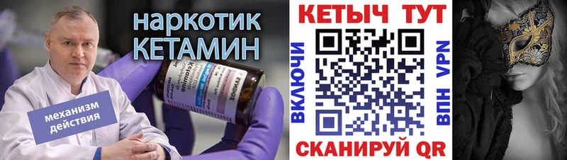 КЕТАМИН ketamine  Димитровград 
