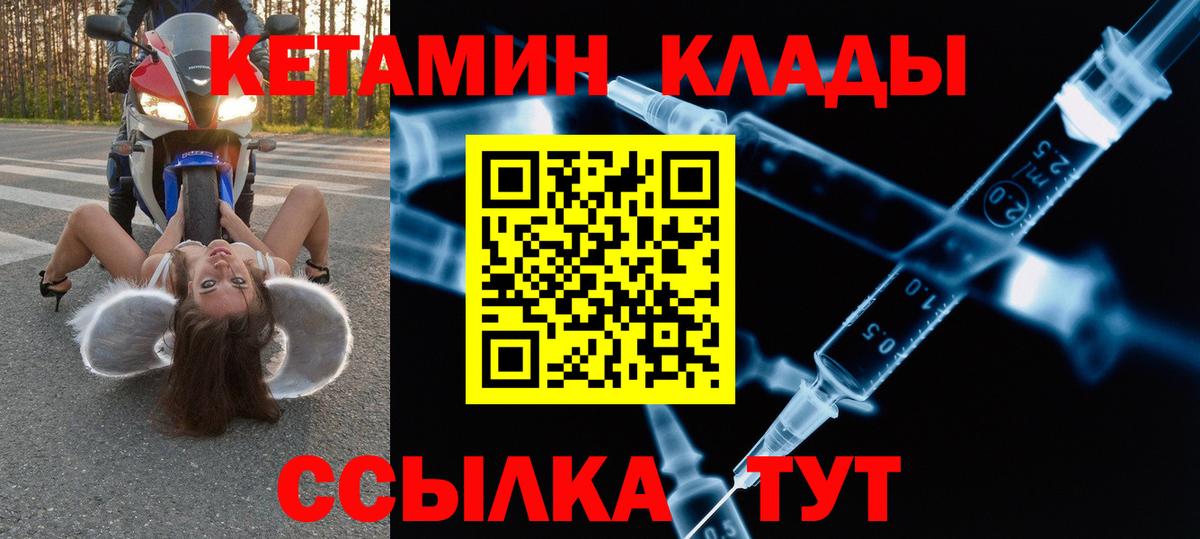 Кетамин VHQ  КЕТАМИН VHQ  Димитровград 