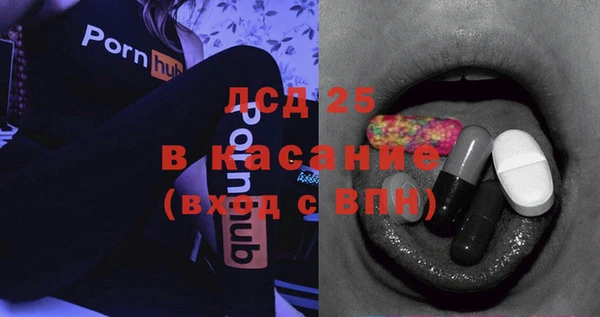 трава Лихославль