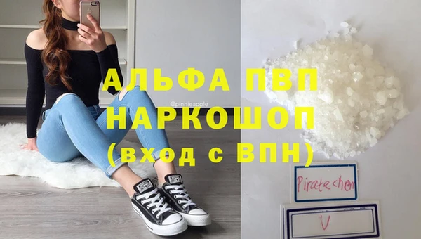 mdpv Лиски