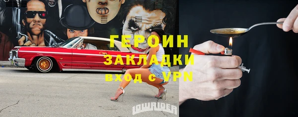 mdpv Лиски