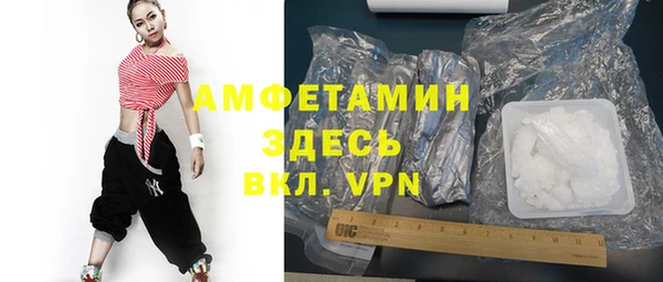 трава Лихославль