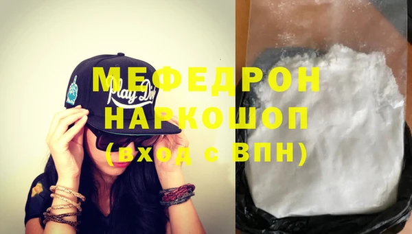 трава Лихославль