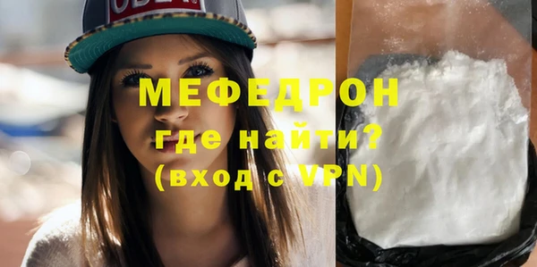 трава Лихославль