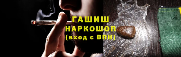 трава Лихославль