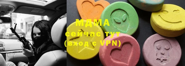 трава Лихославль