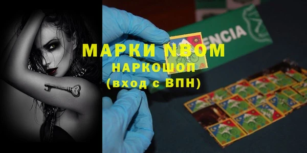 трава Лихославль