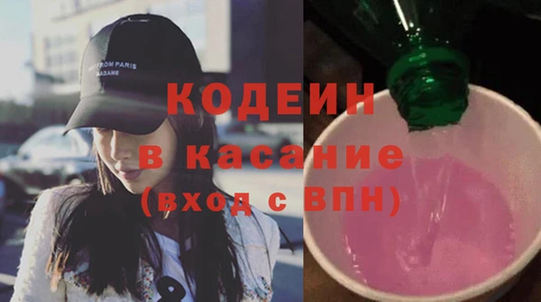 трава Лихославль