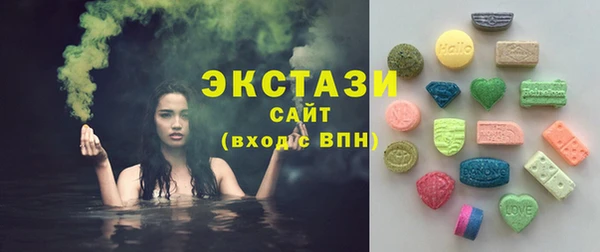 трава Лихославль