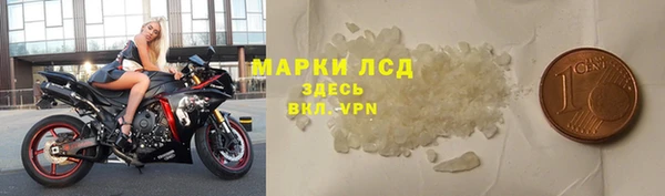 трава Лихославль