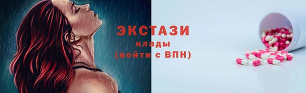 трава Лихославль