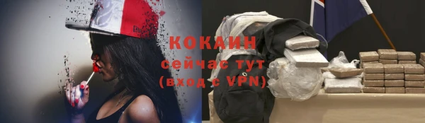 трава Лихославль