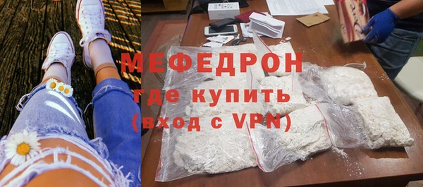 mdpv Лиски