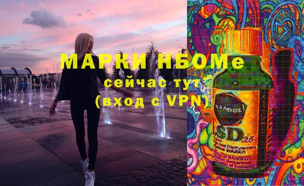трава Лихославль