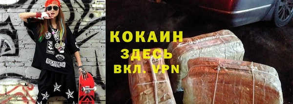 трава Лихославль