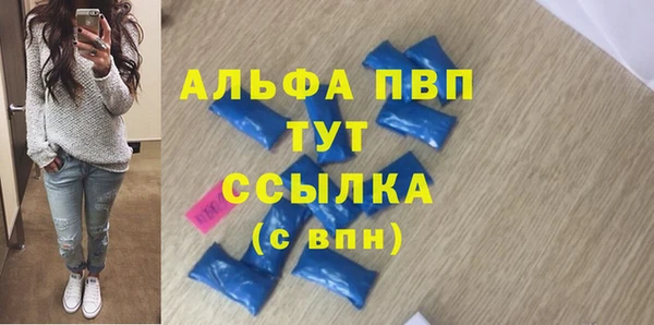 mdpv Лиски