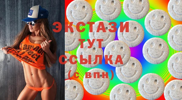 трава Лихославль