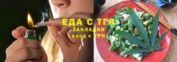 трава Лихославль