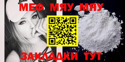 а пвп мука Балашиха