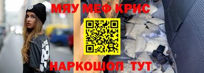 мефедрон VHQ Берёзовский