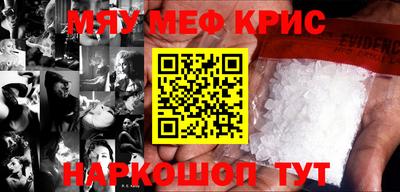 мефедрон VHQ Берёзовский