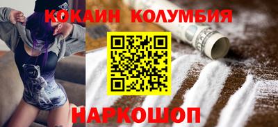 ECSTASY Бийск
