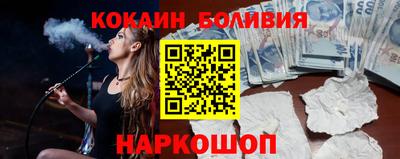 ECSTASY Бийск