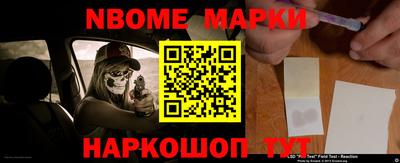 мефедрон VHQ Берёзовский