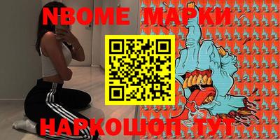 стаф Балахна