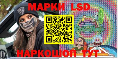 марихуана Беслан