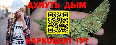 марихуана Беслан