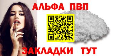 ECSTASY Бийск