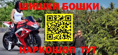 мдма Балаково