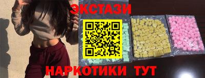 марихуана Беслан