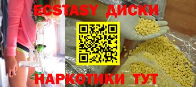 марихуана Беслан