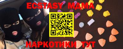 ECSTASY Бийск