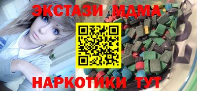 мефедрон VHQ Берёзовский