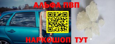 мдма Балаково