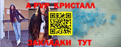 марихуана Беслан