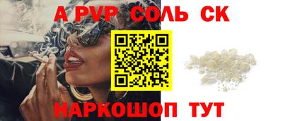 мефедрон VHQ Берёзовский